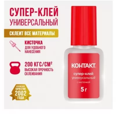 Икона товара